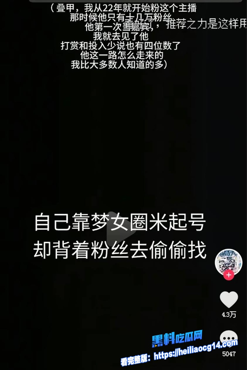 抖音男网红Ryusuke4713
