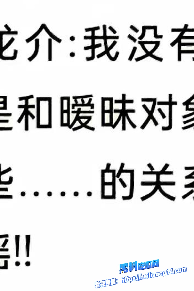 抖音男网红Ryusuke4717