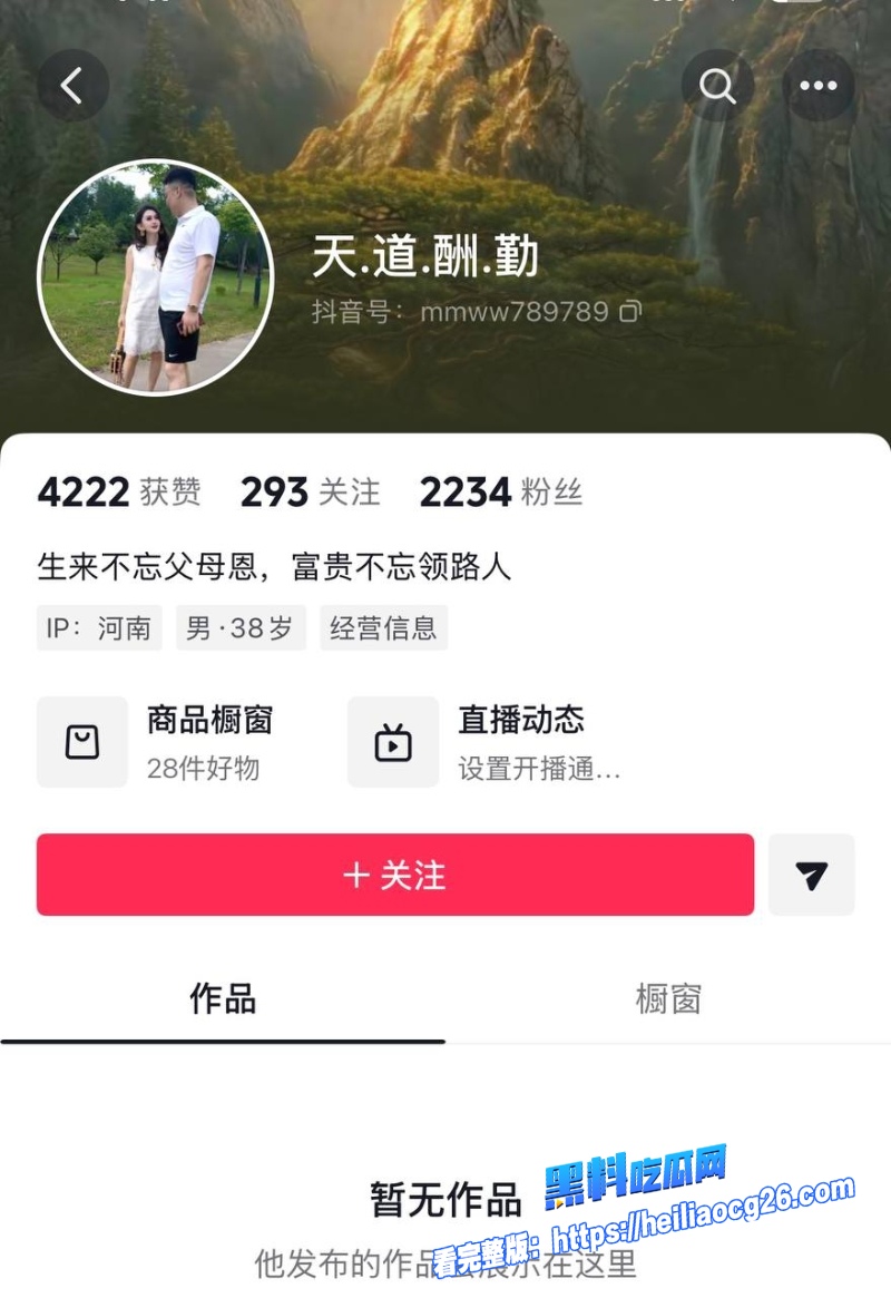 河南汝州娟子1 河南汝州娟子1