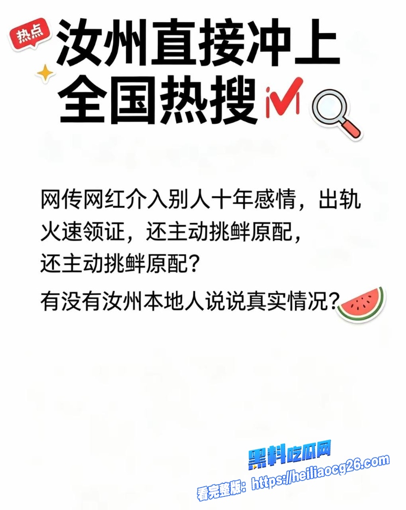 河南汝州娟子15 河南汝州娟子15