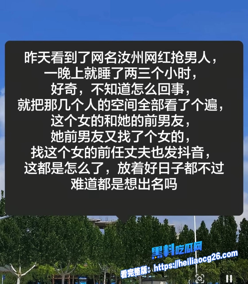 河南汝州娟子16 河南汝州娟子16