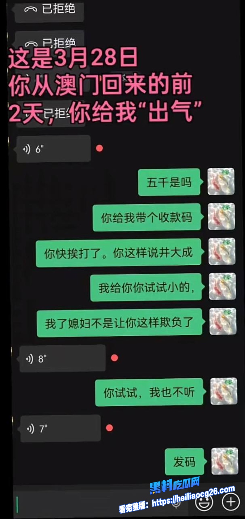 河南汝州娟子26 河南汝州娟子26