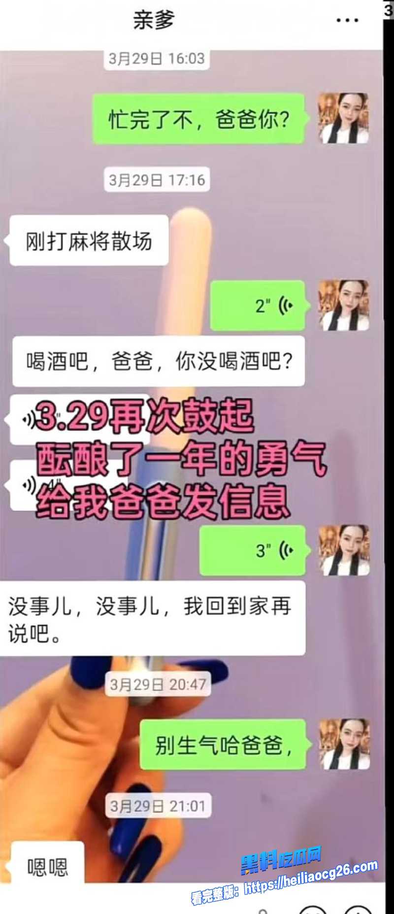河南汝州娟子27 河南汝州娟子27