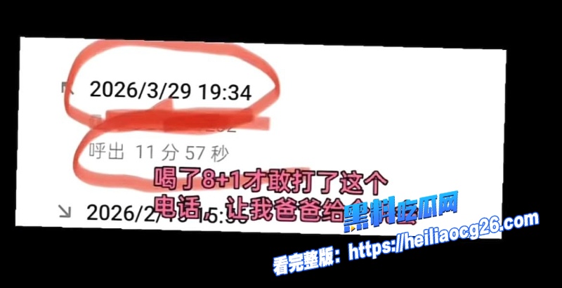 河南汝州娟子28 河南汝州娟子28