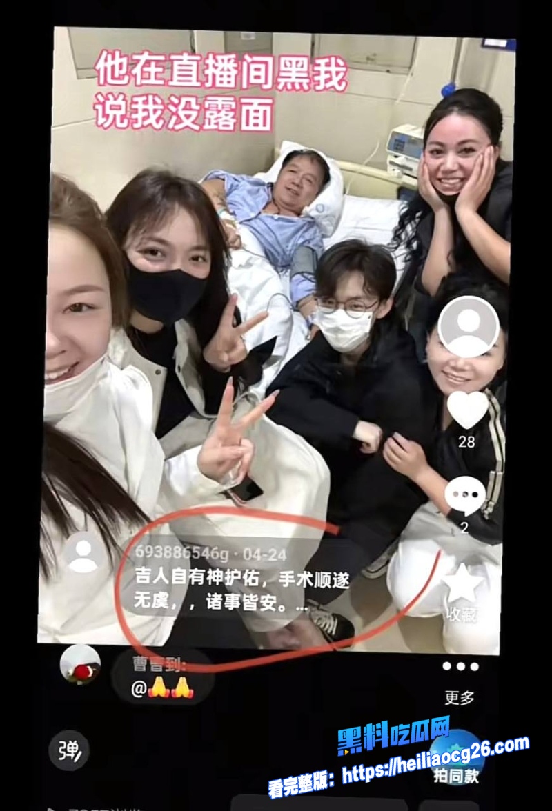 河南汝州娟子31 河南汝州娟子31