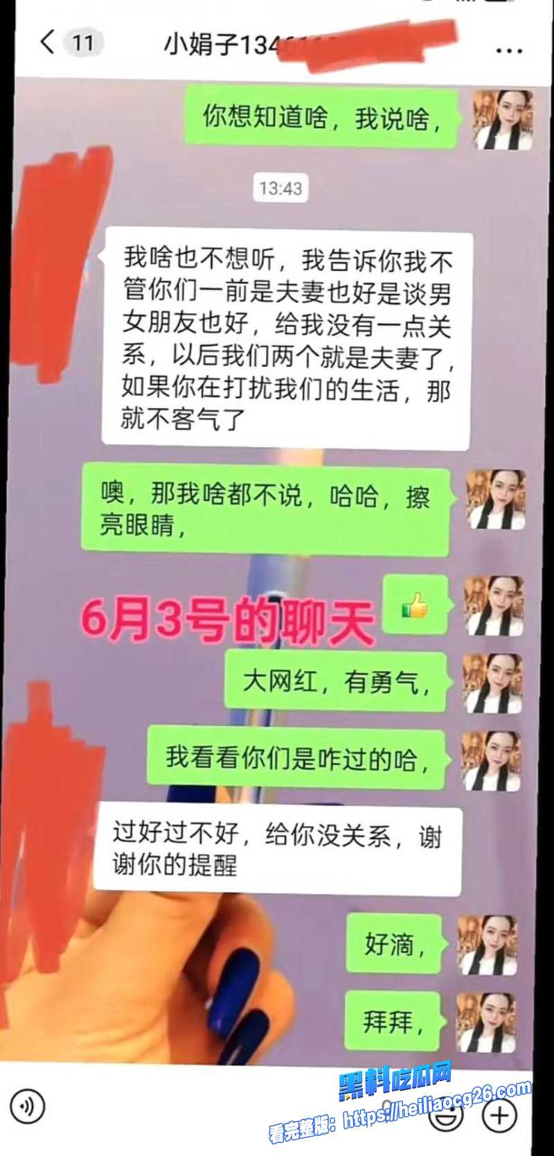 河南汝州娟子35 河南汝州娟子35