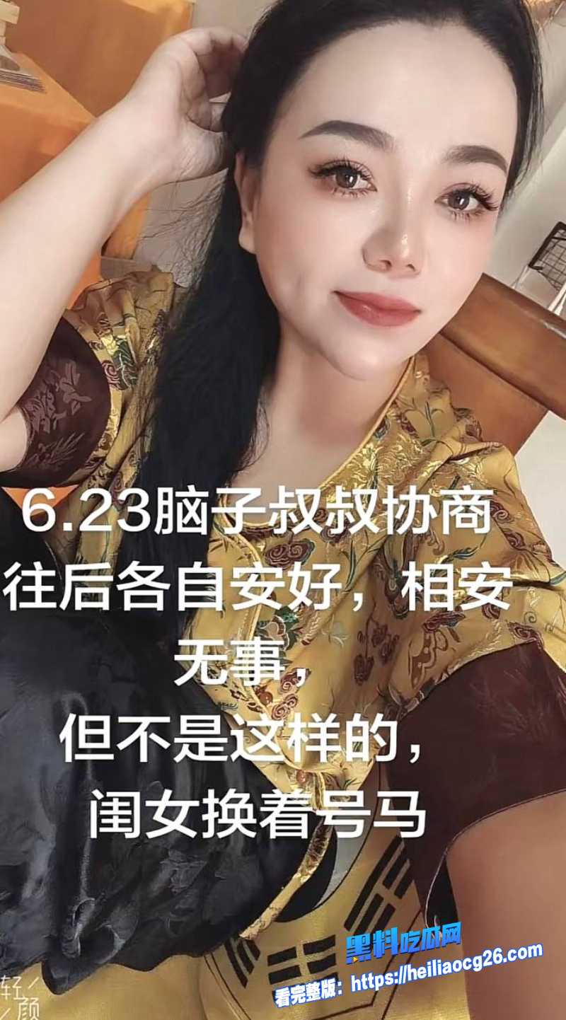河南汝州娟子37 河南汝州娟子37