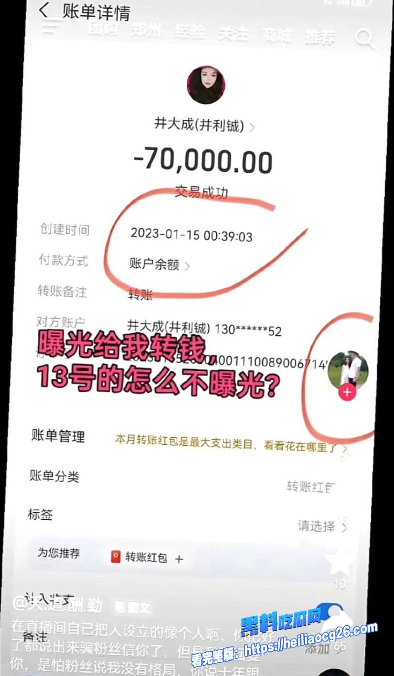 河南汝州娟子45 河南汝州娟子45