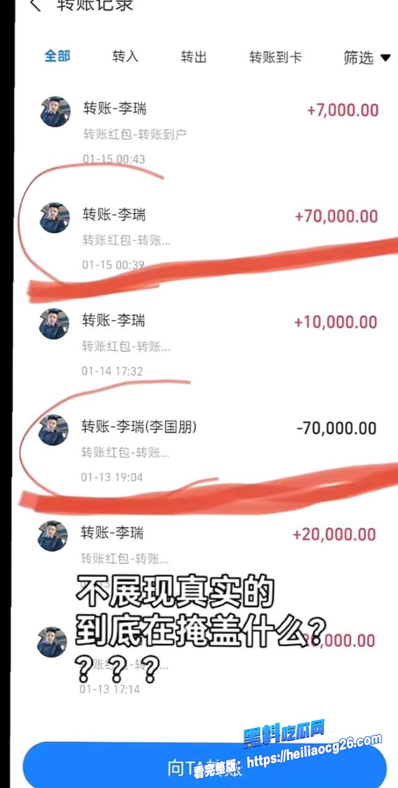 河南汝州娟子46 河南汝州娟子46