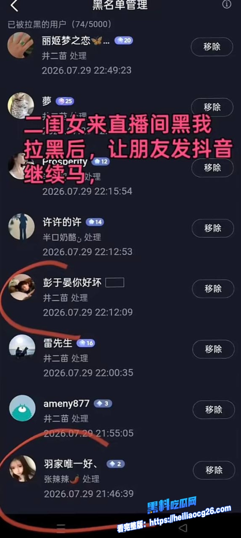 河南汝州娟子47 河南汝州娟子47