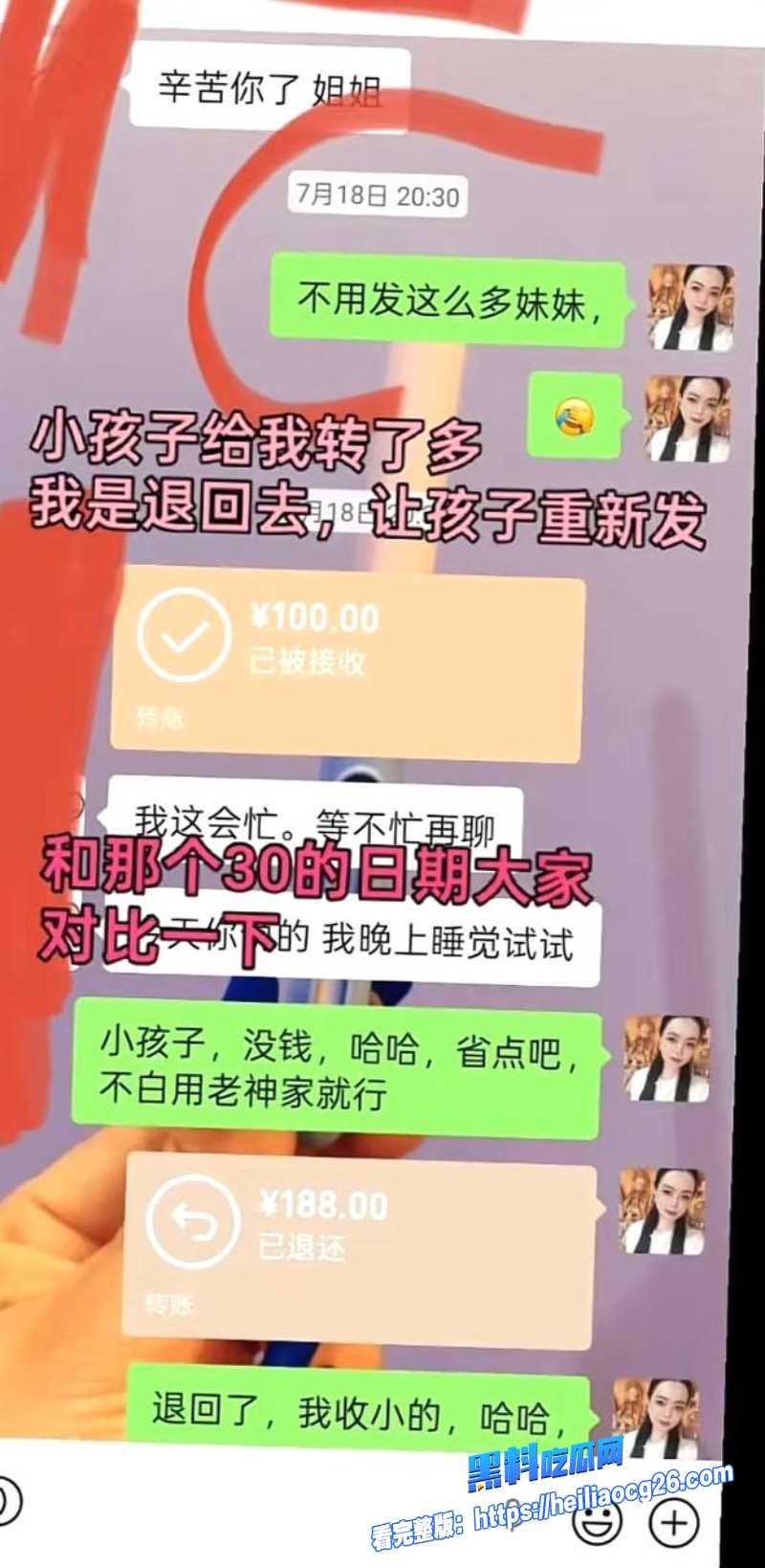 河南汝州娟子48 河南汝州娟子48