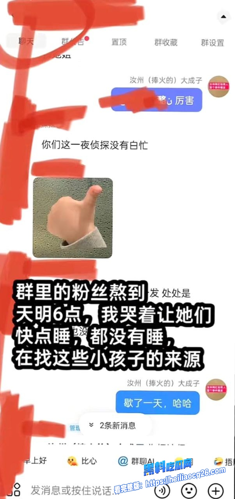 河南汝州娟子49 河南汝州娟子49
