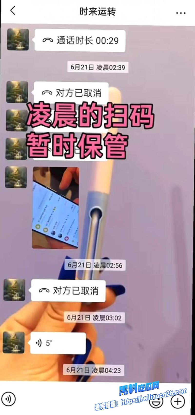 河南汝州娟子51 河南汝州娟子51