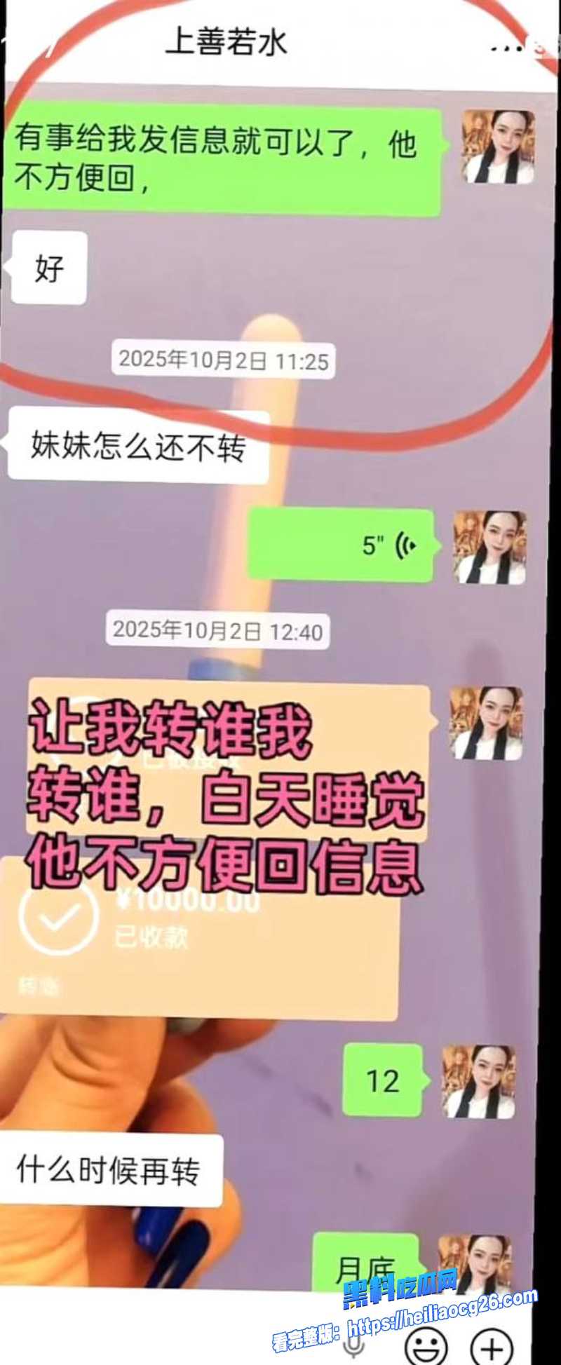 河南汝州娟子52 河南汝州娟子52