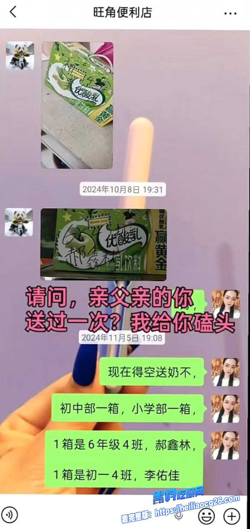 河南汝州娟子53 河南汝州娟子53