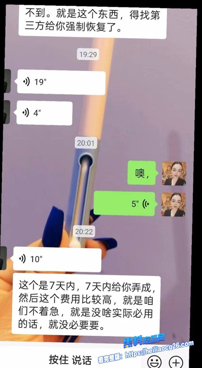 河南汝州娟子55 河南汝州娟子55