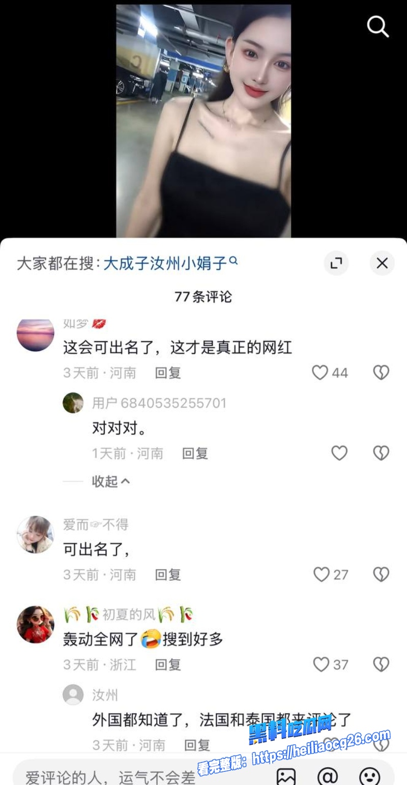 河南汝州娟子56 河南汝州娟子56