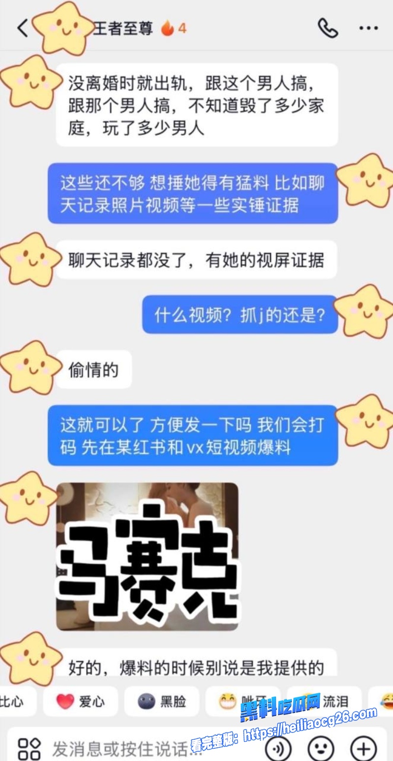 河南汝州娟子59 河南汝州娟子59
