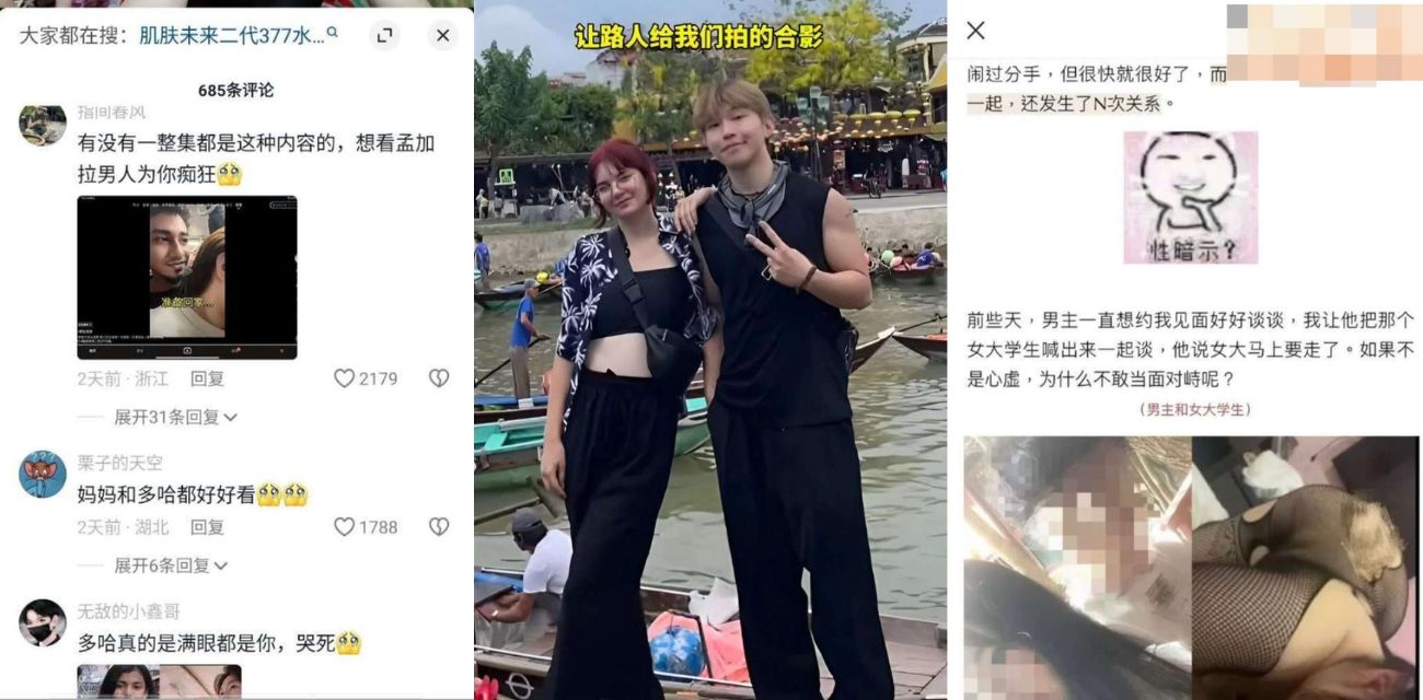 抖音58W粉丝旅游博主 小葵在流浪 被女友发小作文曝光
