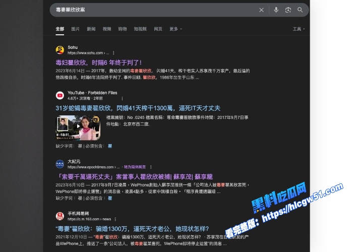 国内首款情感反诈互动影游捞女游戏你将扮演情感猎手深入捞女组织核心让你拒绝捞女不做舔狗 图4