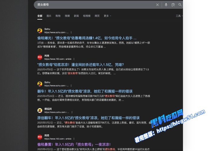 国内首款情感反诈互动影游捞女游戏你将扮演情感猎手深入捞女组织核心让你拒绝捞女不做舔狗 图5
