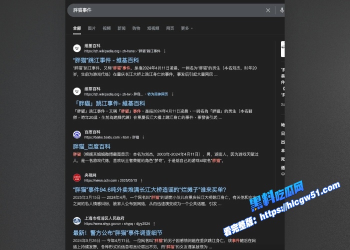 国内首款情感反诈互动影游捞女游戏你将扮演情感猎手深入捞女组织核心让你拒绝捞女不做舔狗 图6