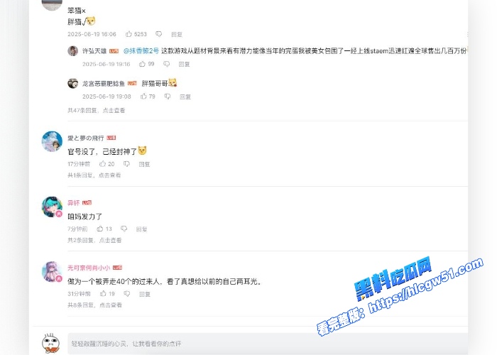 国内首款情感反诈互动影游捞女游戏你将扮演情感猎手深入捞女组织核心让你拒绝捞女不做舔狗 图7
