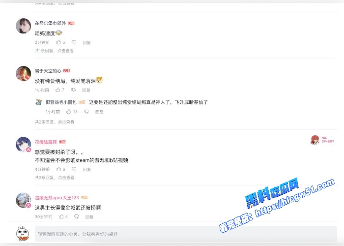 国内首款情感反诈互动影游捞女游戏你将扮演情感猎手深入捞女组织核心让你拒绝捞女不做舔狗 图8