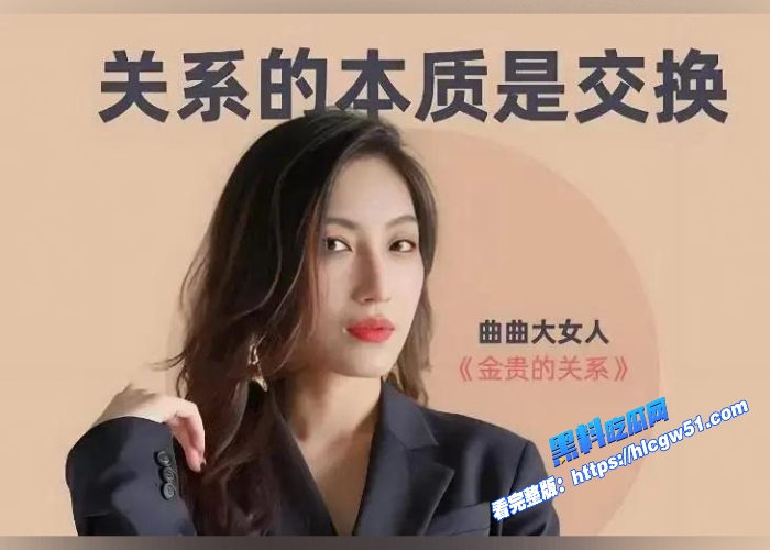 国内首款情感反诈互动影游捞女游戏你将扮演情感猎手深入捞女组织核心让你拒绝捞女不做舔狗 图14