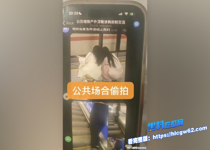 中国版N号房MaskPark树洞论坛分享偷拍资源流出第六期酒店高清偷拍 图4