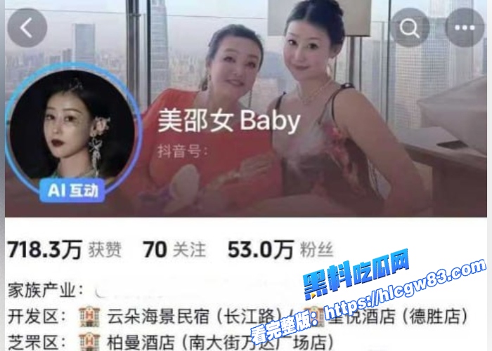 抖音53万粉丝美邵女Baby定制福利流出巨乳肥臀令人垂涎极度刺激诱惑私拍尺度拉满图 20 抖音53万粉丝美邵女Baby定制福利流出巨乳肥臀令人垂涎极度刺激诱惑私拍尺度拉满图 20