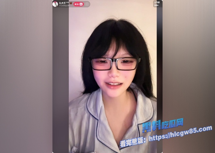 抖音纹身精神小嫩妹礼大王 5 抖音纹身精神小嫩妹礼大王 5