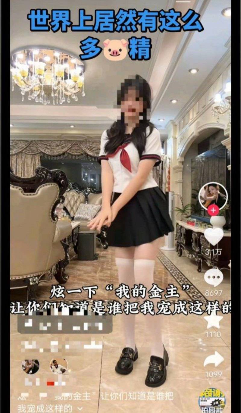 抖音网红神再佑我璐酱塌房3 抖音网红神再佑我璐酱塌房3