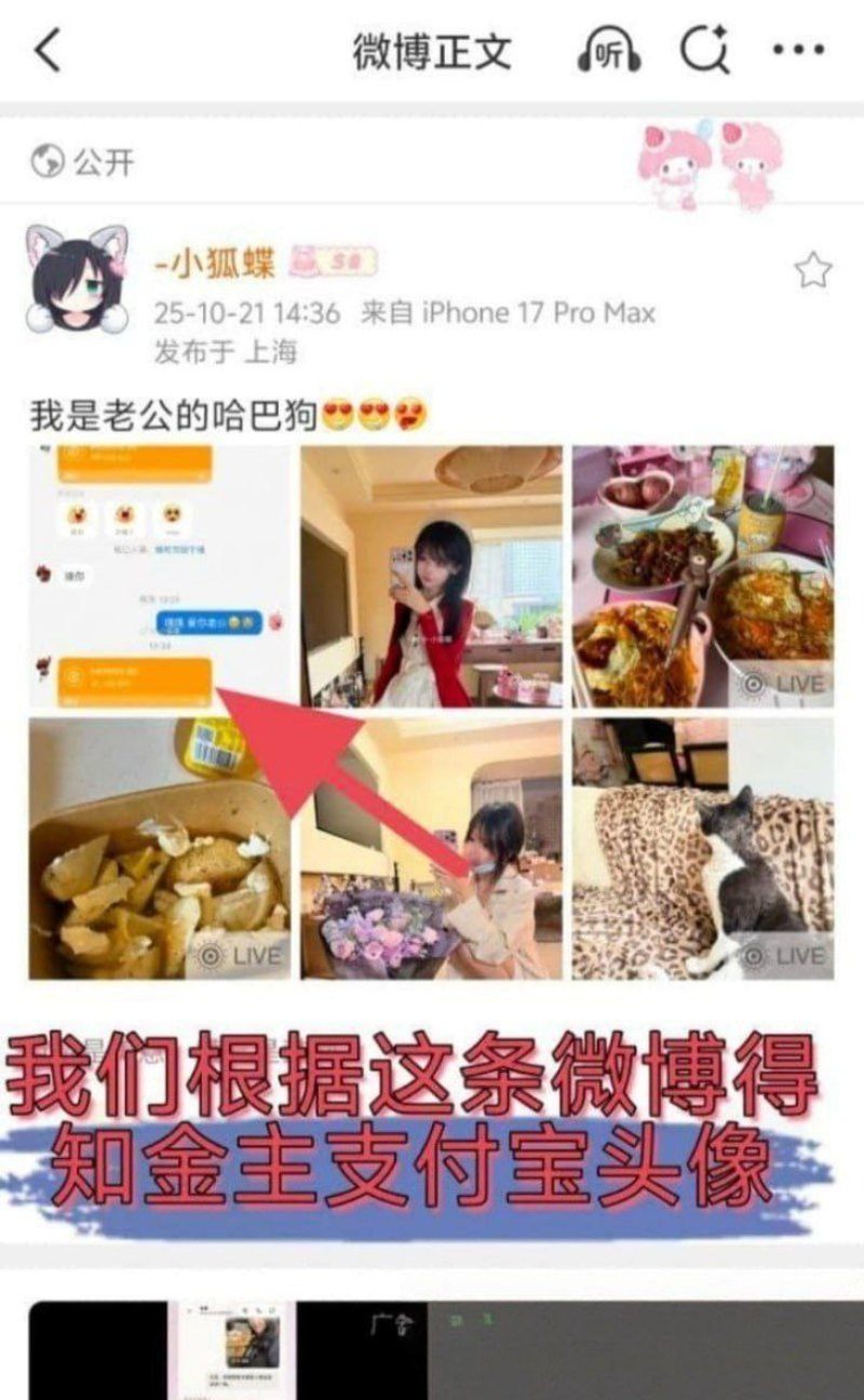 抖音网红神再佑我璐酱塌房5 抖音网红神再佑我璐酱塌房5