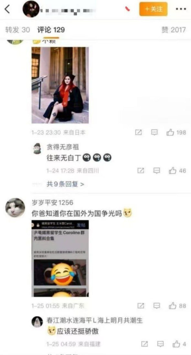 留学生三通一达2 留学生三通一达2