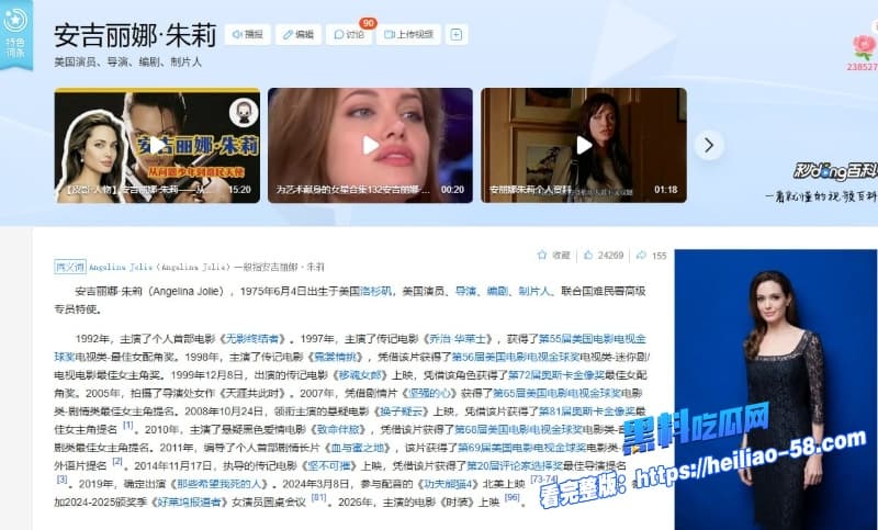 美国好莱坞巨星安吉丽娜·朱莉电影原罪中致命裸体诱惑狂干看的人下面直接硬爆1