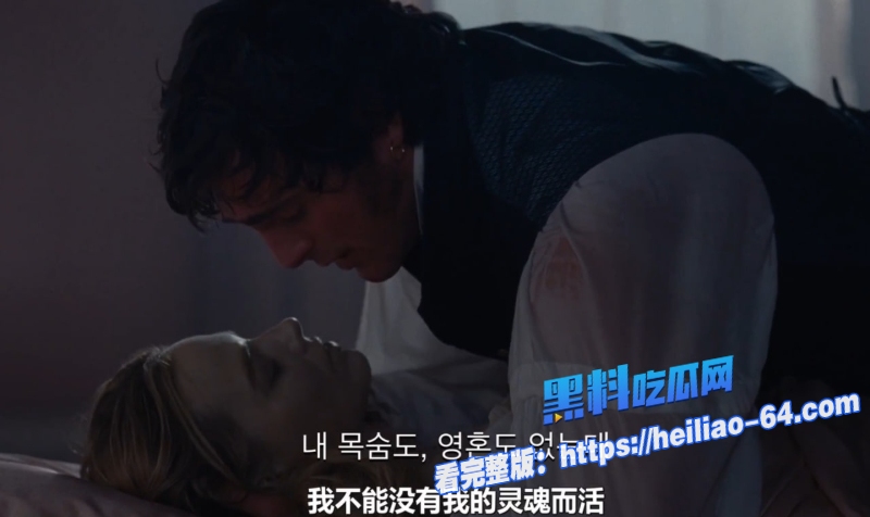 爱情电影呼啸山庄玛格特罗比与雅各布艾洛蒂演绎荒原禁忌之恋从浪漫燃成疯狂痴缠8 爱情电影呼啸山庄玛格特罗比与雅各布艾洛蒂演绎荒原禁忌之恋从浪漫燃成疯狂痴缠8