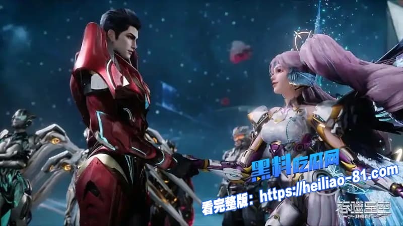 国漫天花板回归吞噬星空决战原始星首部剧场版无删减在线看罗峰如何威震异族8 国漫天花板回归吞噬星空决战原始星首部剧场版无删减在线看罗峰如何威震异族8