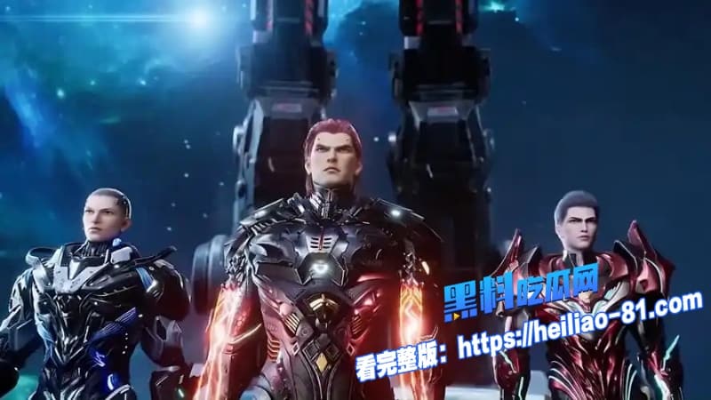 国漫天花板回归吞噬星空决战原始星首部剧场版无删减在线看罗峰如何威震异族10 国漫天花板回归吞噬星空决战原始星首部剧场版无删减在线看罗峰如何威震异族10