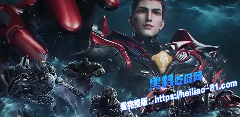 国漫天花板回归吞噬星空决战原始星首部剧场版无删减在线看罗峰如何威震异族12 国漫天花板回归吞噬星空决战原始星首部剧场版无删减在线看罗峰如何威震异族12
