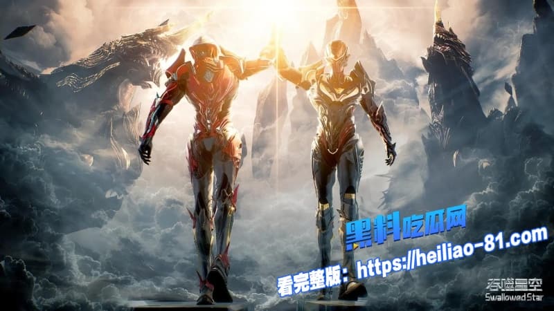 国漫天花板回归吞噬星空决战原始星首部剧场版无删减在线看罗峰如何威震异族13 国漫天花板回归吞噬星空决战原始星首部剧场版无删减在线看罗峰如何威震异族13
