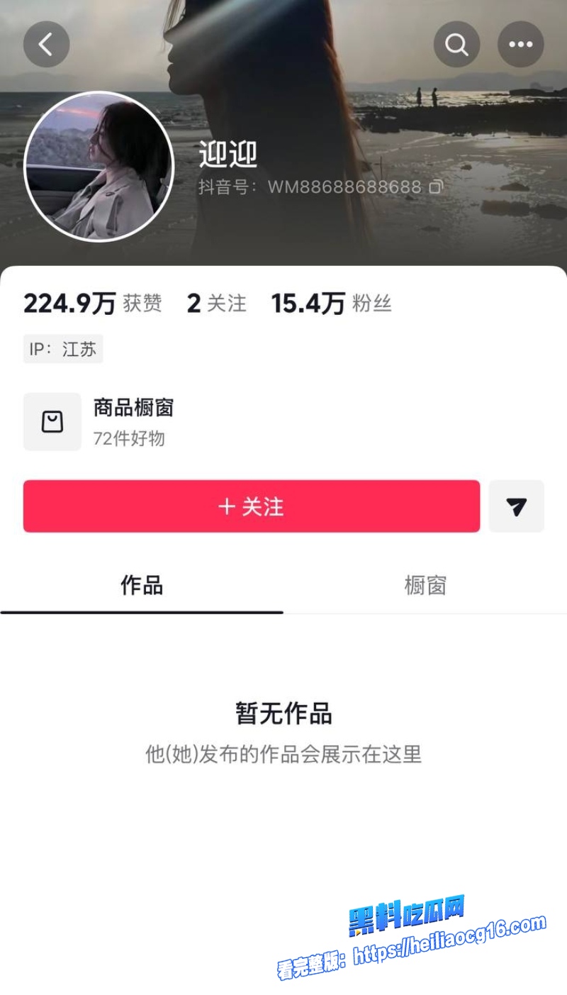 卡车界女网红迎迎10 卡车界女网红迎迎10