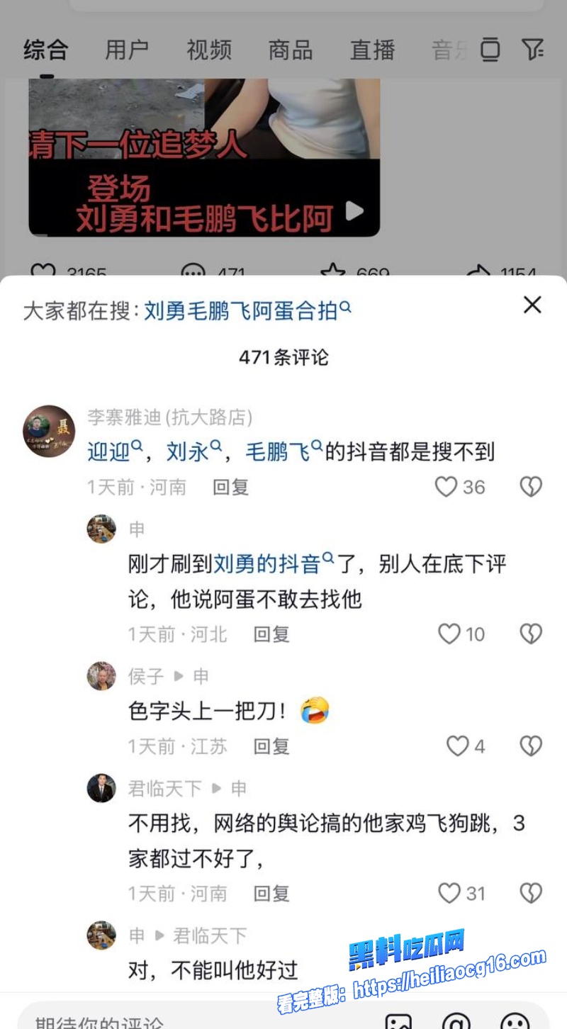 卡车界女网红迎迎16 卡车界女网红迎迎16