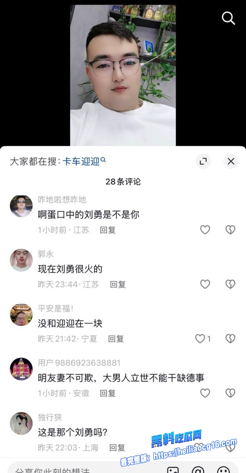 卡车界女网红迎迎22 卡车界女网红迎迎22