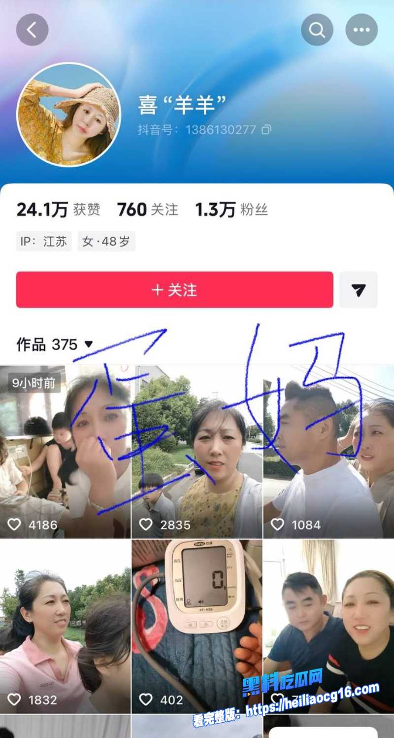 卡车界女网红迎迎26 卡车界女网红迎迎26
