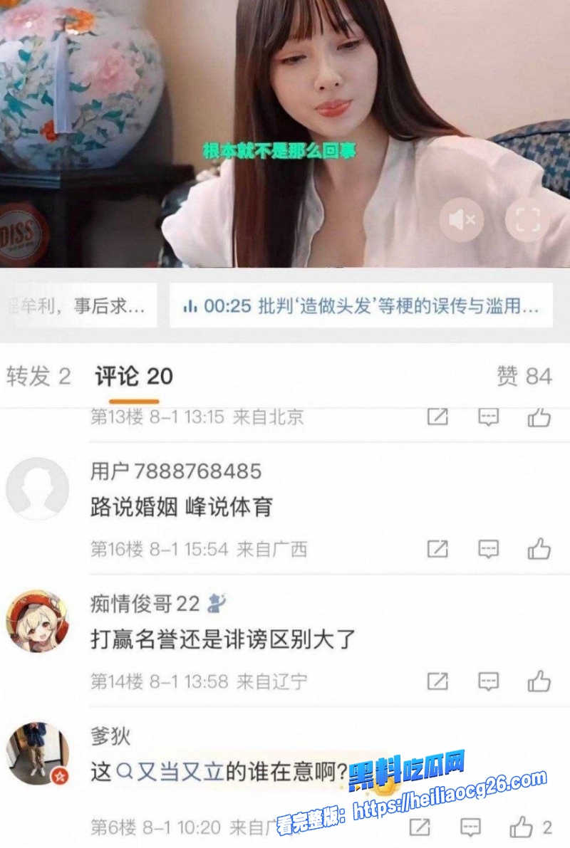 顶流明星李小璐9