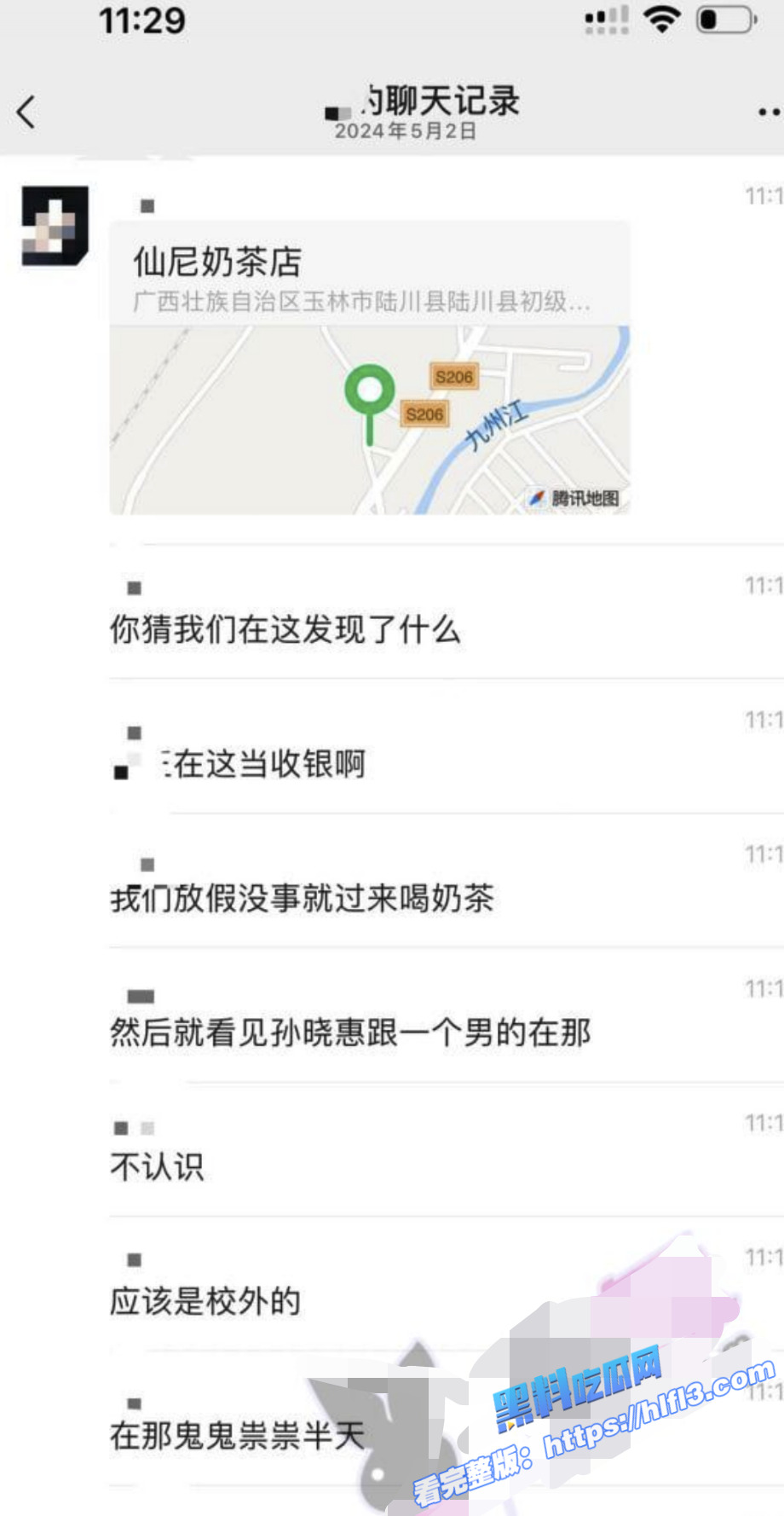广西玉林仙奶茶店  孙晓慧 同校高冷女神 被发现在校外给一男子口交 调用监控发布网上！1