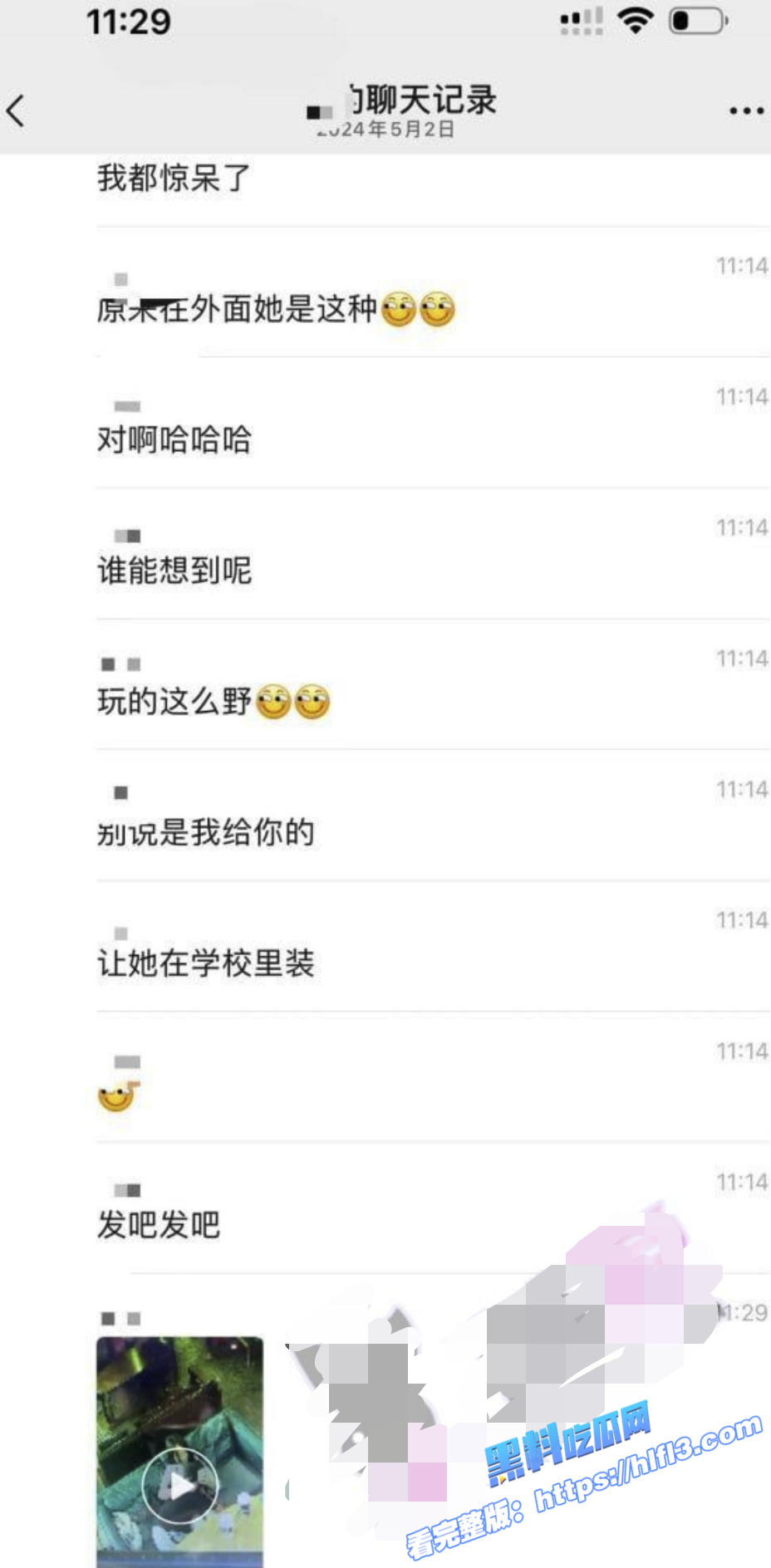 广西玉林仙奶茶店 孙晓慧 同校高冷女神 被发现在校外给一男子口交 调用监控发布网上!3 广西玉林仙奶茶店 孙晓慧 同校高冷女神 被发现在校外给一男子口交 调用监控发布网上!3