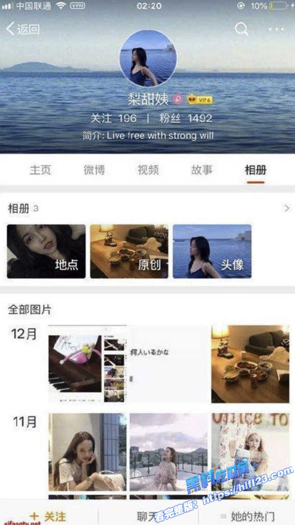 加拿大留学生 李天宜 微博梨甜姨 重度性瘾母狗 最爱吃大鸡吧 叫床声真好听！2