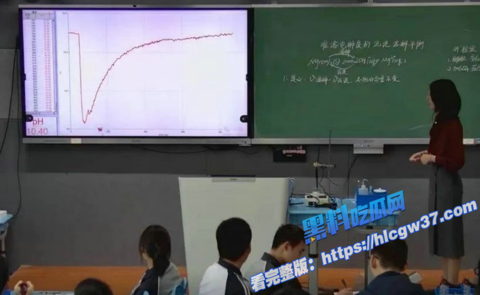 3上海第二中学化学女老师 张越 出轨自己学生 带着眼镜 骚气十足 反差感拉满
